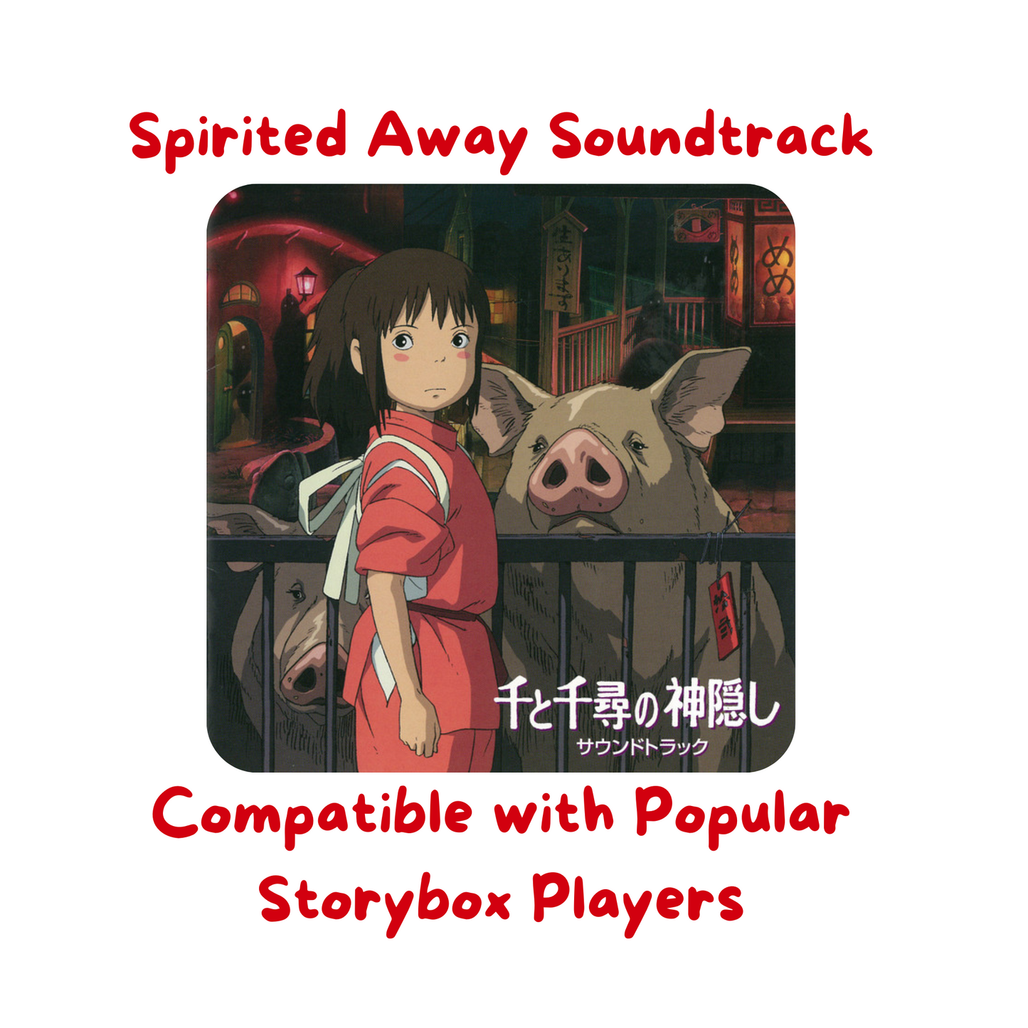 Spirited Away Soundtrack