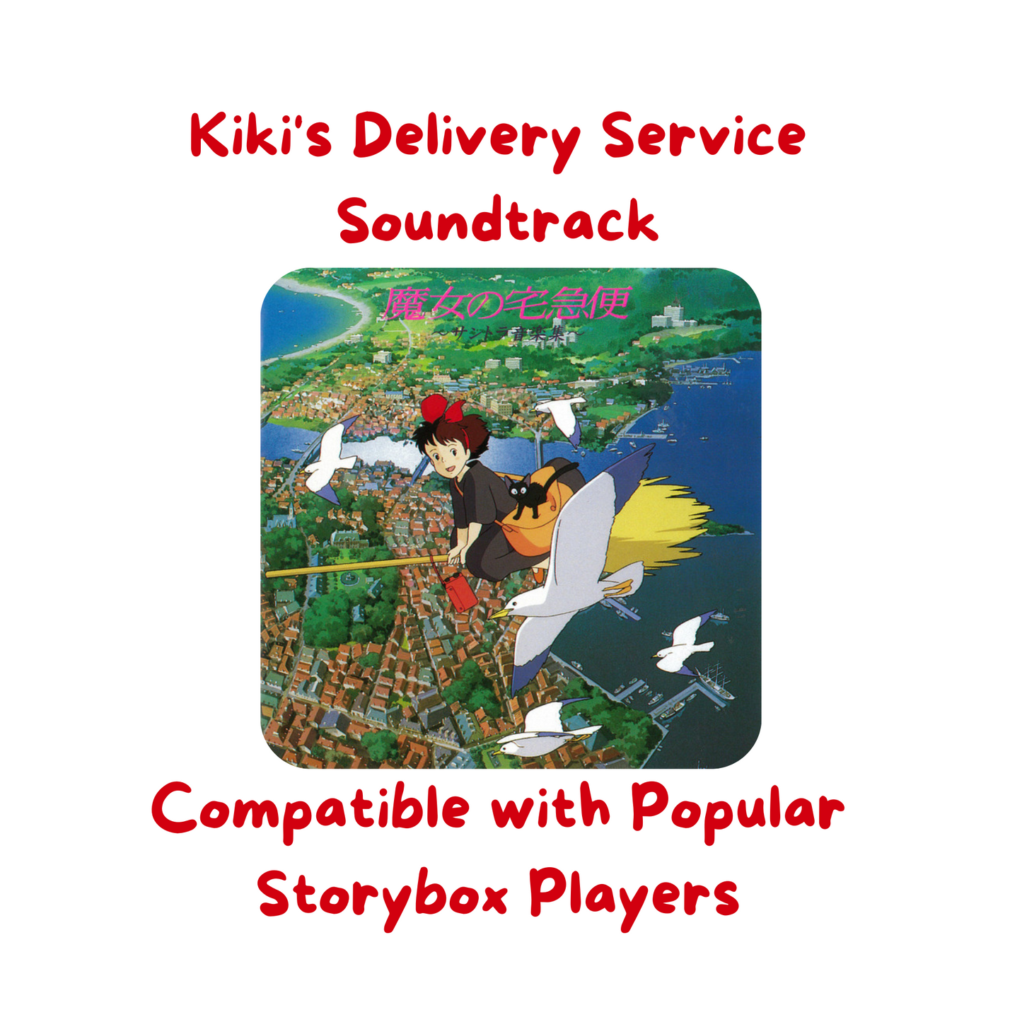 Kiki's Delivery Service Soundtrack