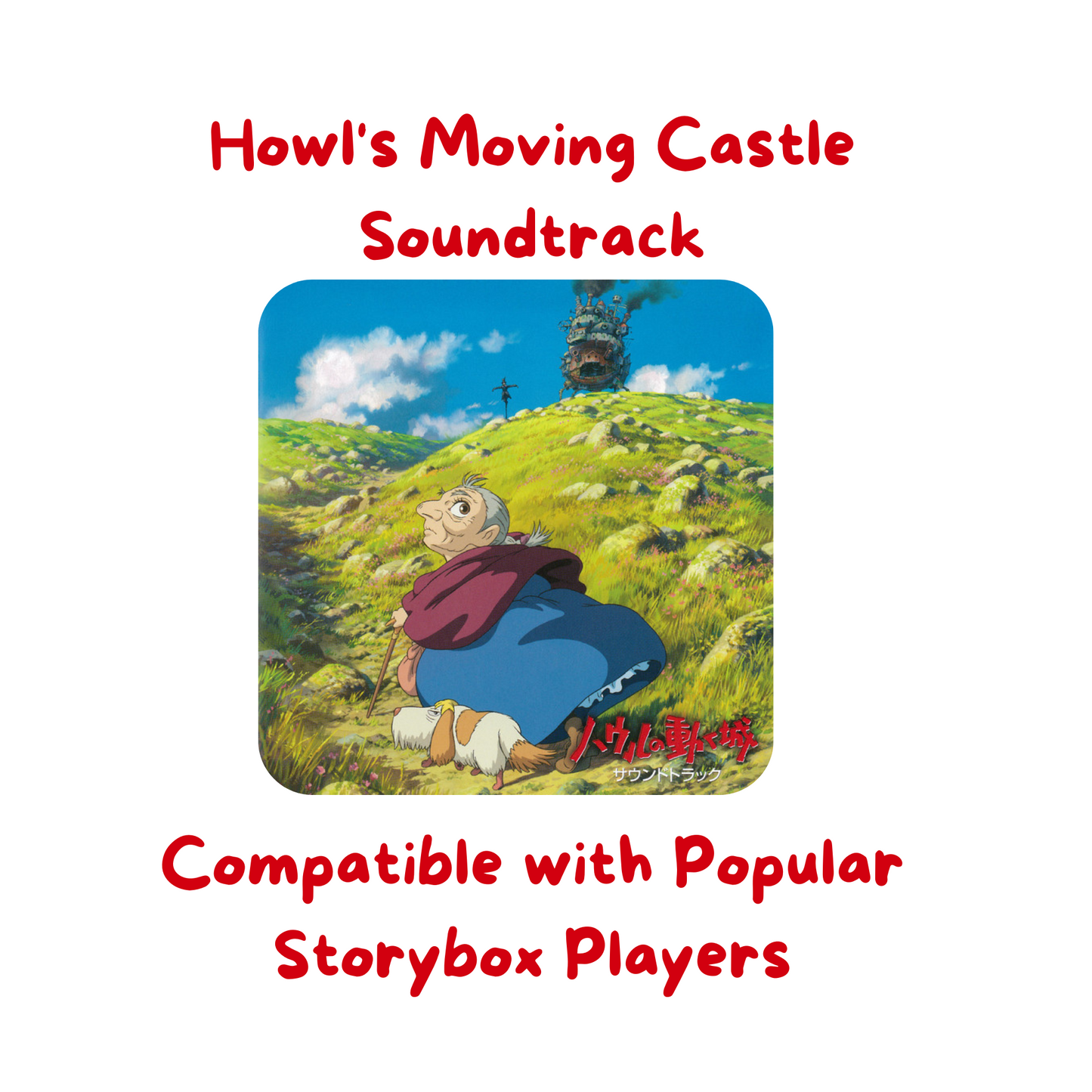 Howl's Moving Castle Soundtrack